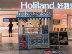 -好利来(积家店)