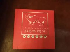 -悦来悦牛潮汕牛肉火锅(大浪店)