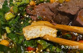 Yaomei Tofu