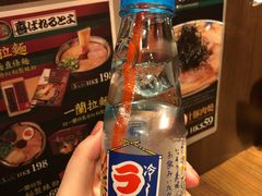 -天然豚骨拉面专门店 一兰(铜锣湾店)