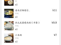 -宏状元现熬粥·京味菜(五棵松店)