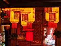 -小龙坎火锅(全球总店)