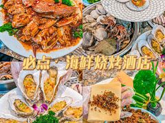 -日照灯塔风景区