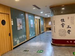 -冬日中医馆(枋湖店)