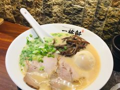 -一豚轩·烧鸟·豚骨拉面(五四路店)