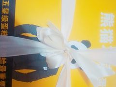 -熊猫不走生日蛋糕(东城店)