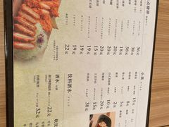 -和幸(春熙路群光广场店)