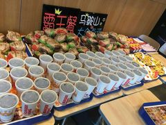 -汉堡王(金鹰天地广场店)