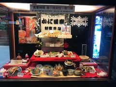 蟹泡饭-蟹道乐(新宿本店)