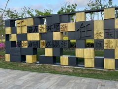 -上海山野camping·户外天幕烧烤·团建拓展营地