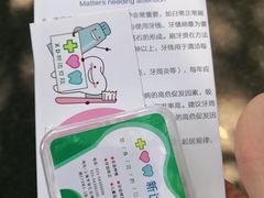 -新达口腔(华东理工大学店)