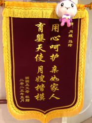 -上海百佳母婴护理中心