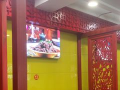 -芦月轩羊蝎子(北蜂窝店)