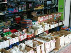 -咏豪文具(东华东路店)