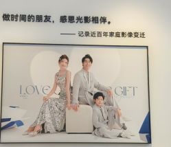 -爱儿美儿童摄影亲子馆(五路居店)