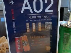 -开海·红岛海鲜虾水饺(石老人店)