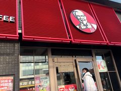 -肯德基(中华路店)