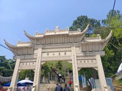 -灵岩山风景区