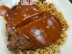 -胜利茶餐室
