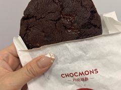 -CHOCMONS巧克怪兽(屏风街店)