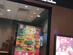 门面-汉堡王(龙德广场店)
