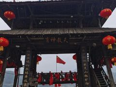 -北川羌城旅游区