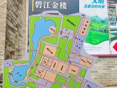 -碧江金楼