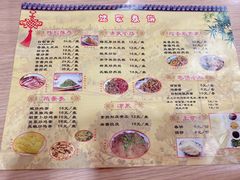 菜单-姥家春饼店(漳州二路店)