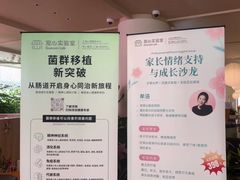 -观心实验室·心理咨询(上海旗舰店)