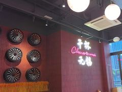 -本色.小马哥烧烤(无锡九里仓店)