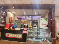 -庆丰包子铺(房山长阳店)