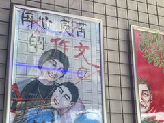 -移动谜城·大笨象密室逃脱(五棵松店)