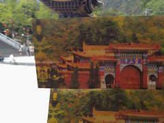 -冕宁灵山寺