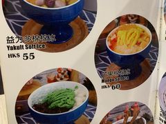 -甜牙牙(广华街店)