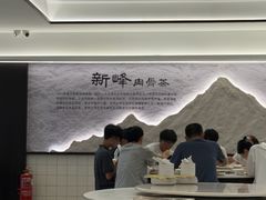 -新峰肉骨茶(总店)