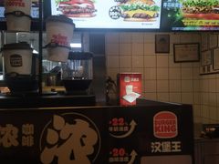-汉堡王(北京通州领展店)