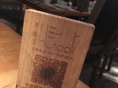 -胡桃里音乐酒馆(下沙店)
