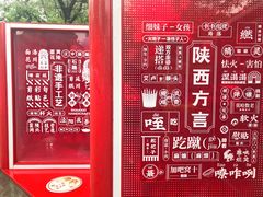 -永兴坊
