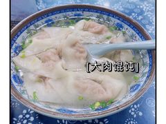 -荣阳楼(山塘街店)