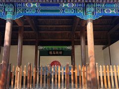 -河北村民俗体验园