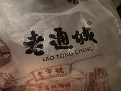 -老通城豆皮大王(吉庆街店)