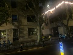 -徐家汇源景区-衡山坊
