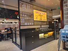 -潮界(虹桥新天地店)