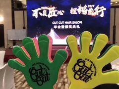 -南宫温泉水世界