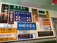 -小龍鳳餐室(番禺路店)