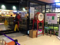 门面-梨花自助烤肉(天河城店)