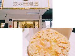 -吴记·吴酥生PASTRY宫廷酥饼
