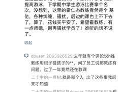 -中国人民大学游泳馆