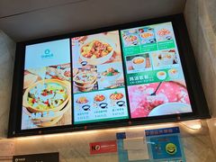 -谷田稻香(佛罗伦萨店)
