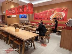 -遇见小面(碧桂园总部店)
